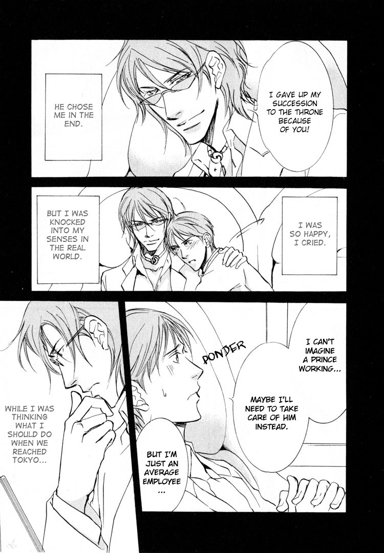 Sarou no Ryoshuu Chapter 6 page 23 - Chapter 6 [END]