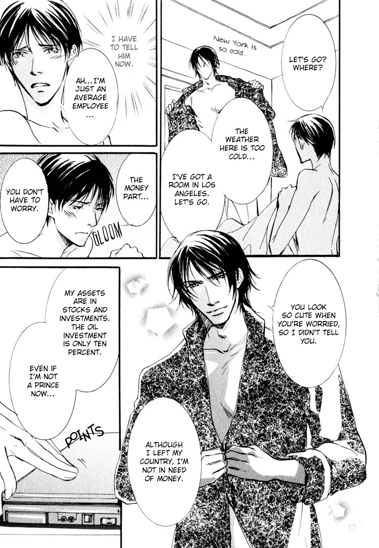 Sarou no Ryoshuu Chapter 6 page 25 - Chapter 6 [END]