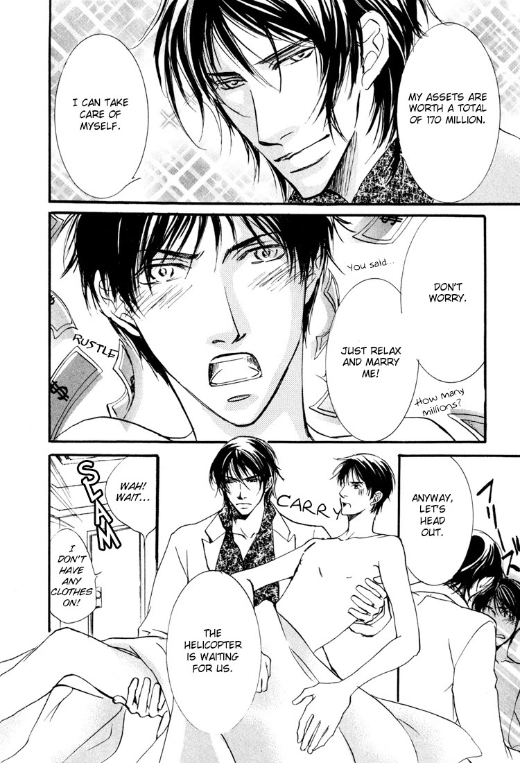 Sarou no Ryoshuu Chapter 6 page 26 - Chapter 6 [END]
