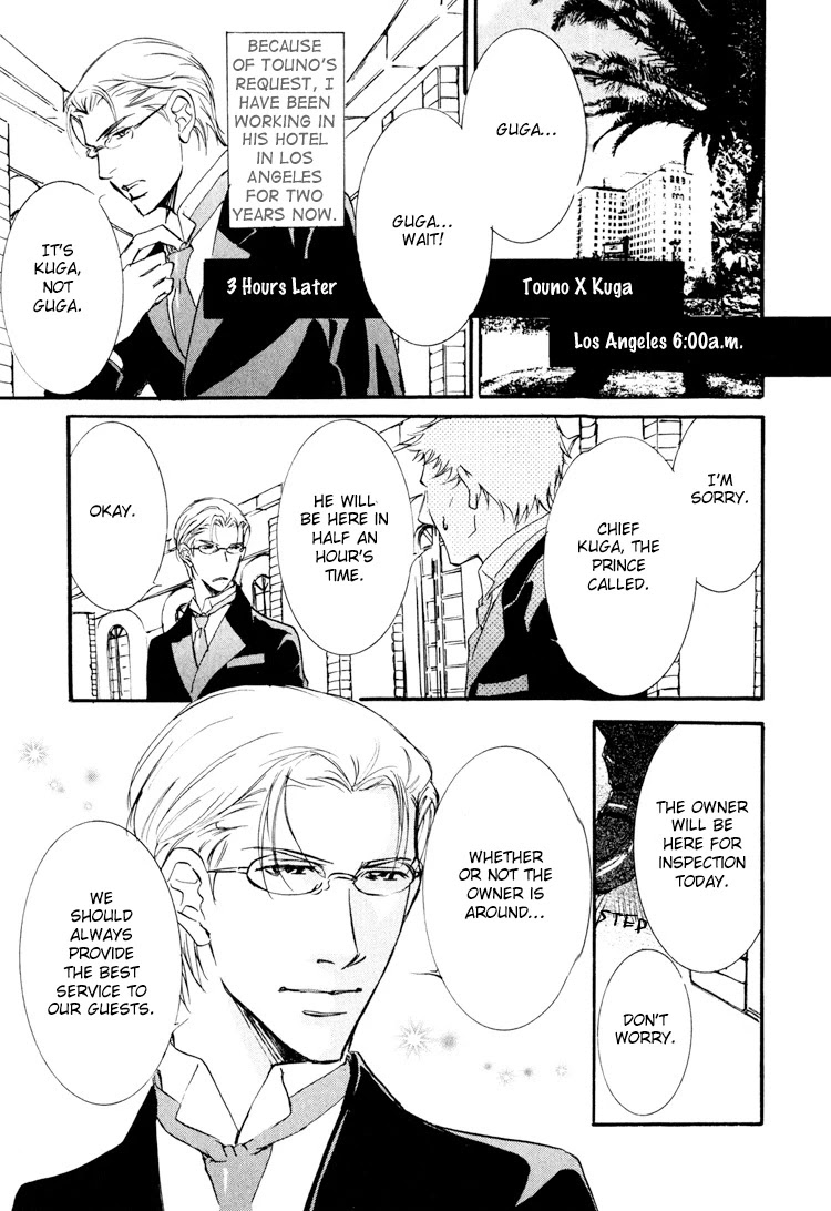 Sarou no Ryoshuu Chapter 6 page 27 - Chapter 6 [END]