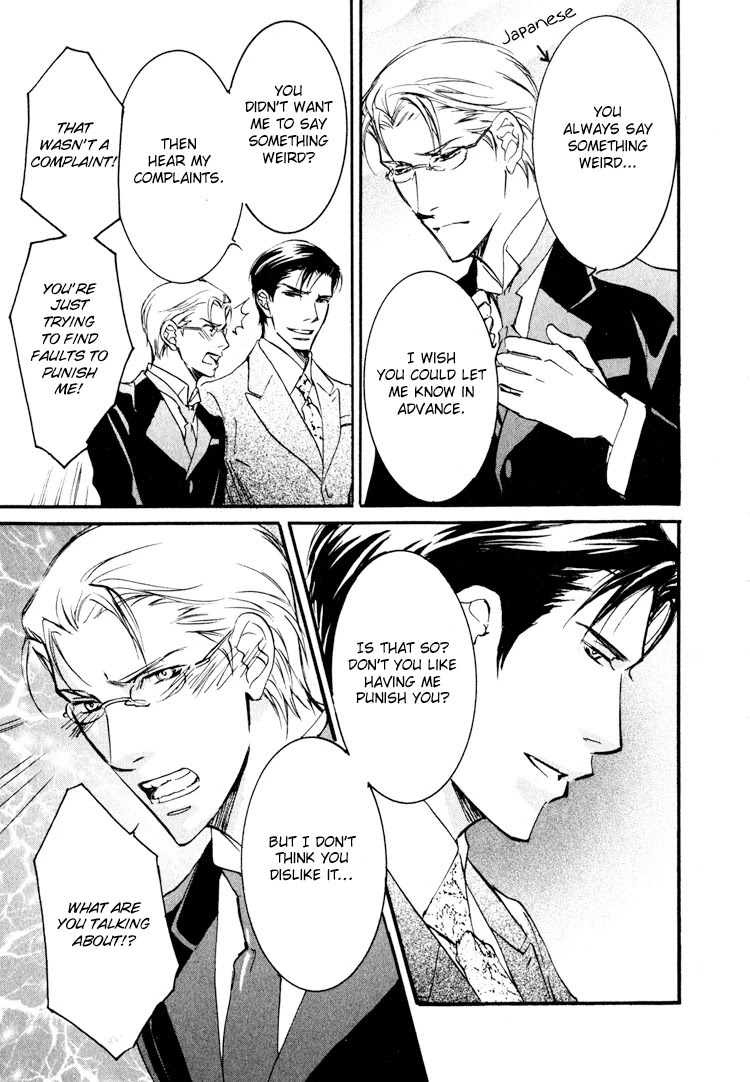 Sarou no Ryoshuu Chapter 6 page 29 - Chapter 6 [END]
