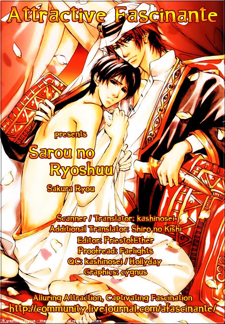 Sarou no Ryoshuu Chapter 6 page 5 - Chapter 6 [END]