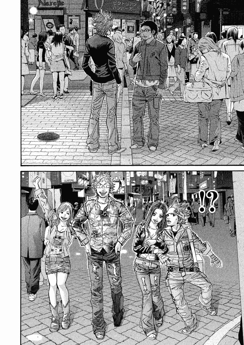 Saru Lock Chapter 100 page 11 - Chapter 100: An unexpected reunion