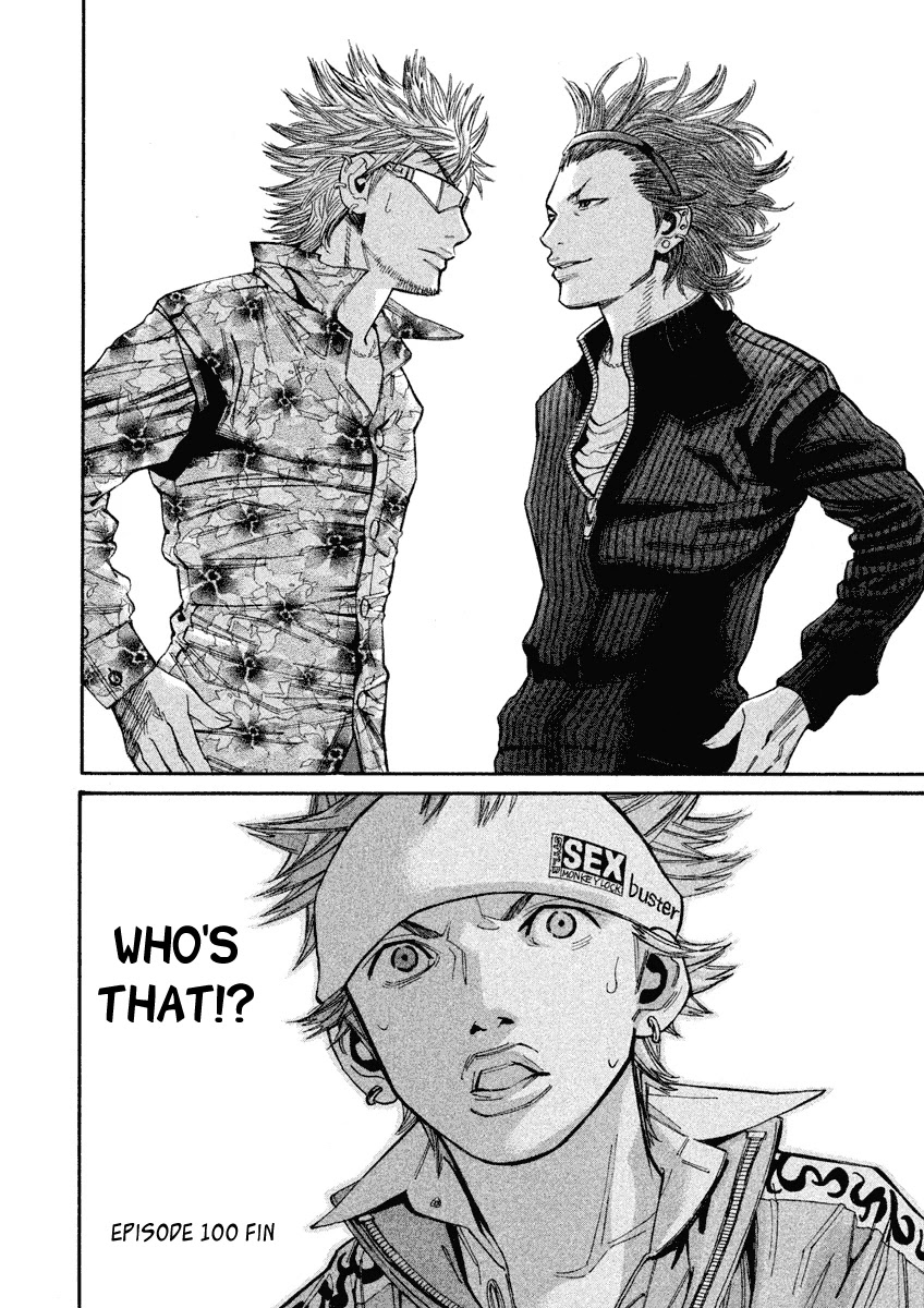 Saru Lock Chapter 100 page 17 - Chapter 100: An unexpected reunion