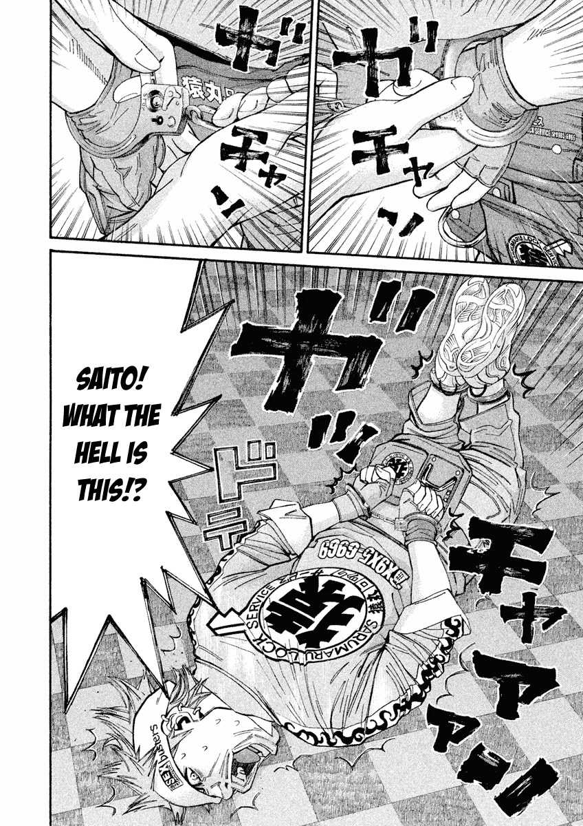 Saru Lock Chapter 100 page 6 - Chapter 100: An unexpected reunion