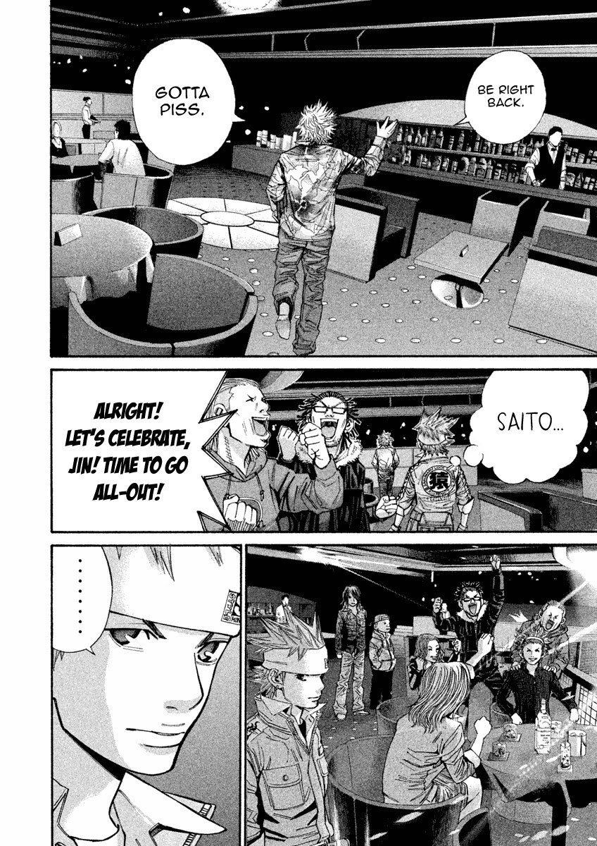 Saru Lock Chapter 101 page 11 - Chapter 101: Who is Jin?