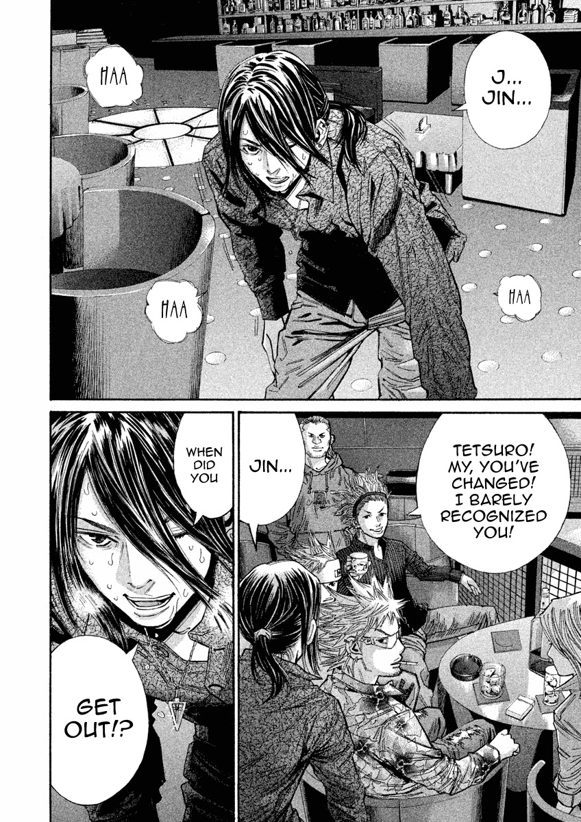 Saru Lock Chapter 101 page 6 - Chapter 101: Who is Jin?