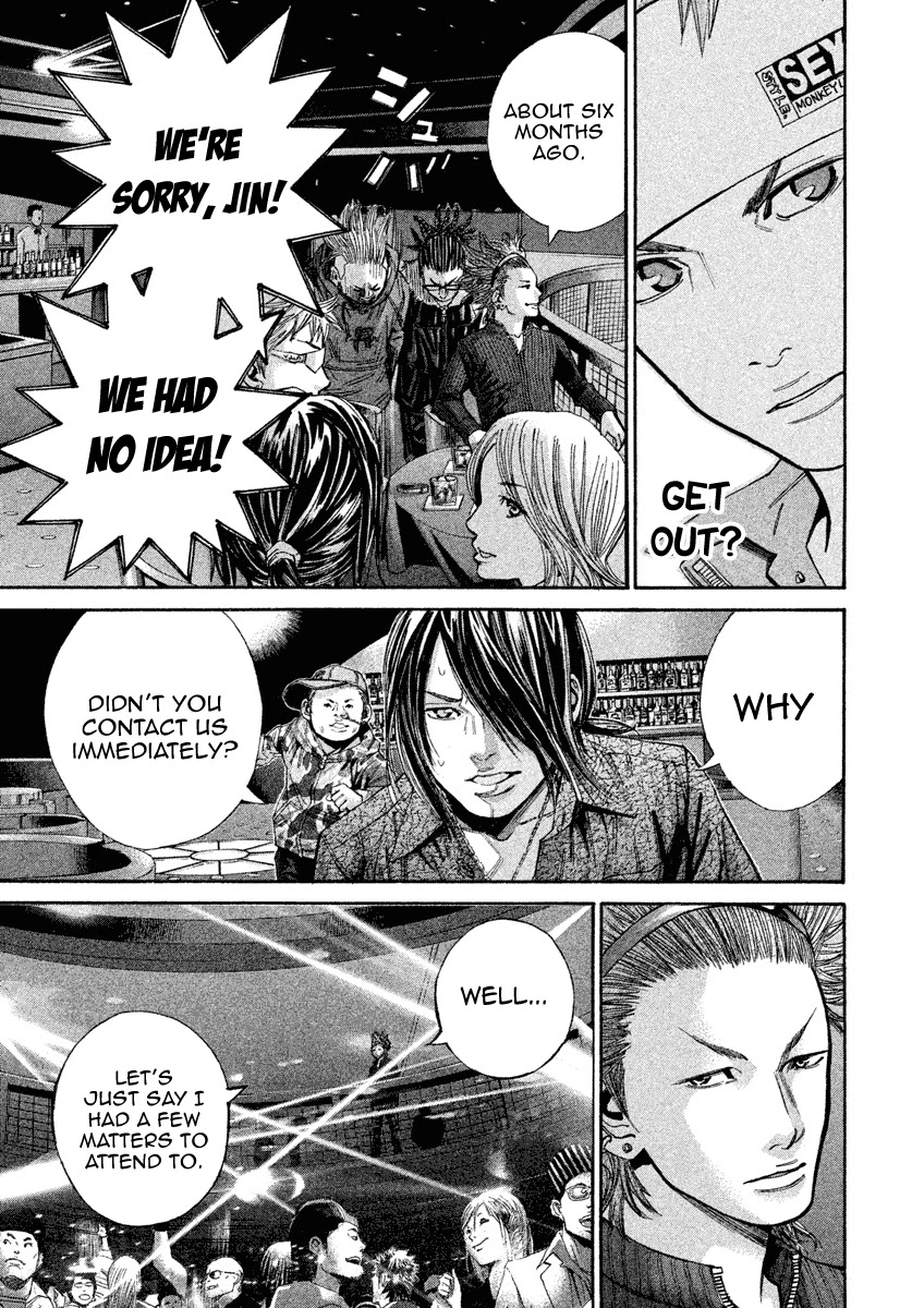 Saru Lock Chapter 101 page 7 - Chapter 101: Who is Jin?