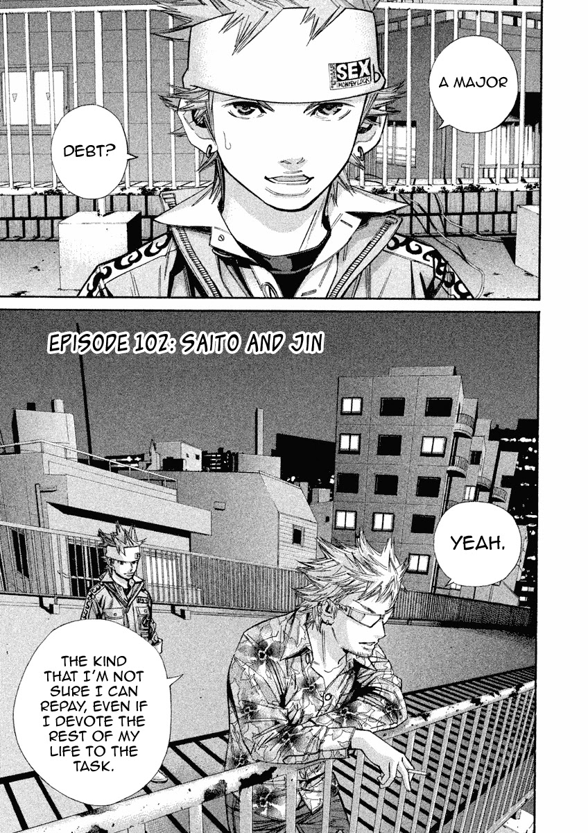 Saru Lock Chapter 102 page 1 - Chapter 102: Saito and Jin