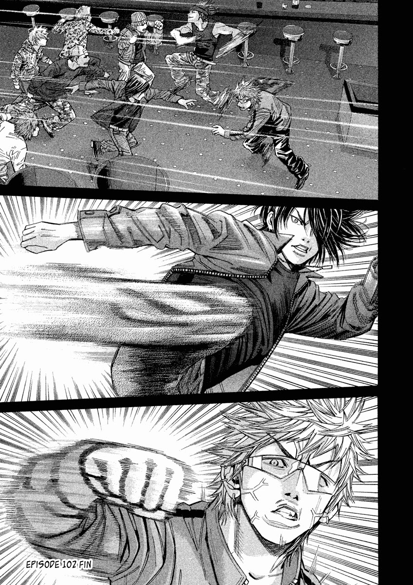 Saru Lock Chapter 102 page 15 - Chapter 102: Saito and Jin