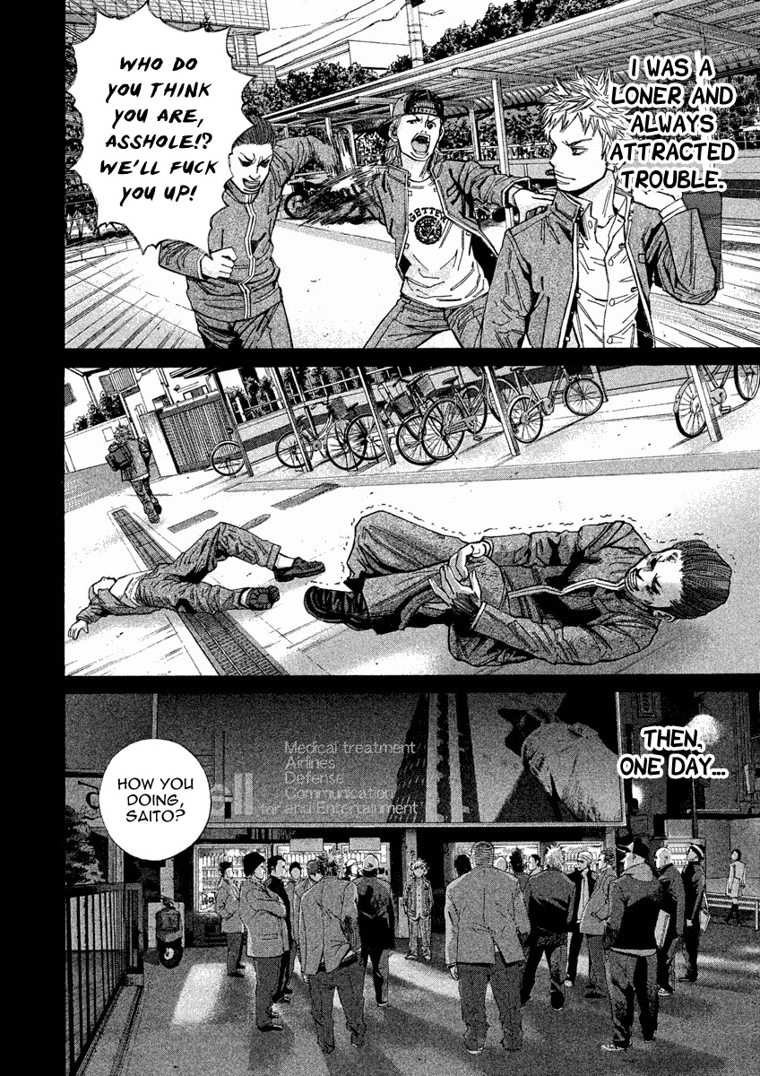 Saru Lock Chapter 102 page 4 - Chapter 102: Saito and Jin
