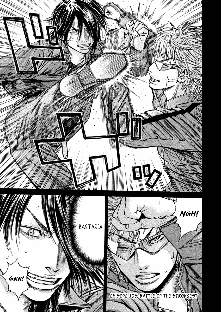 Saru Lock Chapter 103 page 1 - Chapter 103: Battle of the strongest