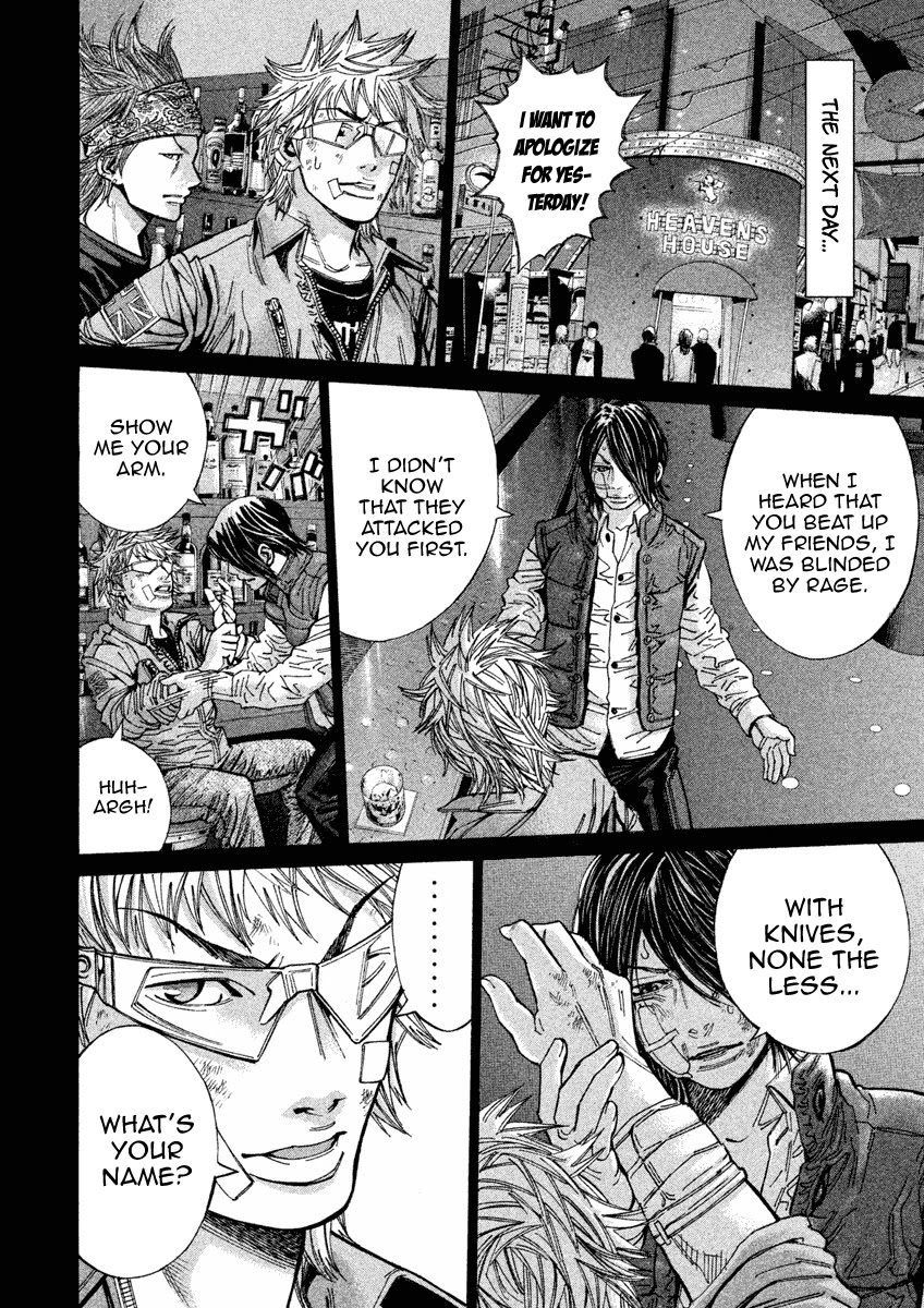 Saru Lock Chapter 103 page 11 - Chapter 103: Battle of the strongest