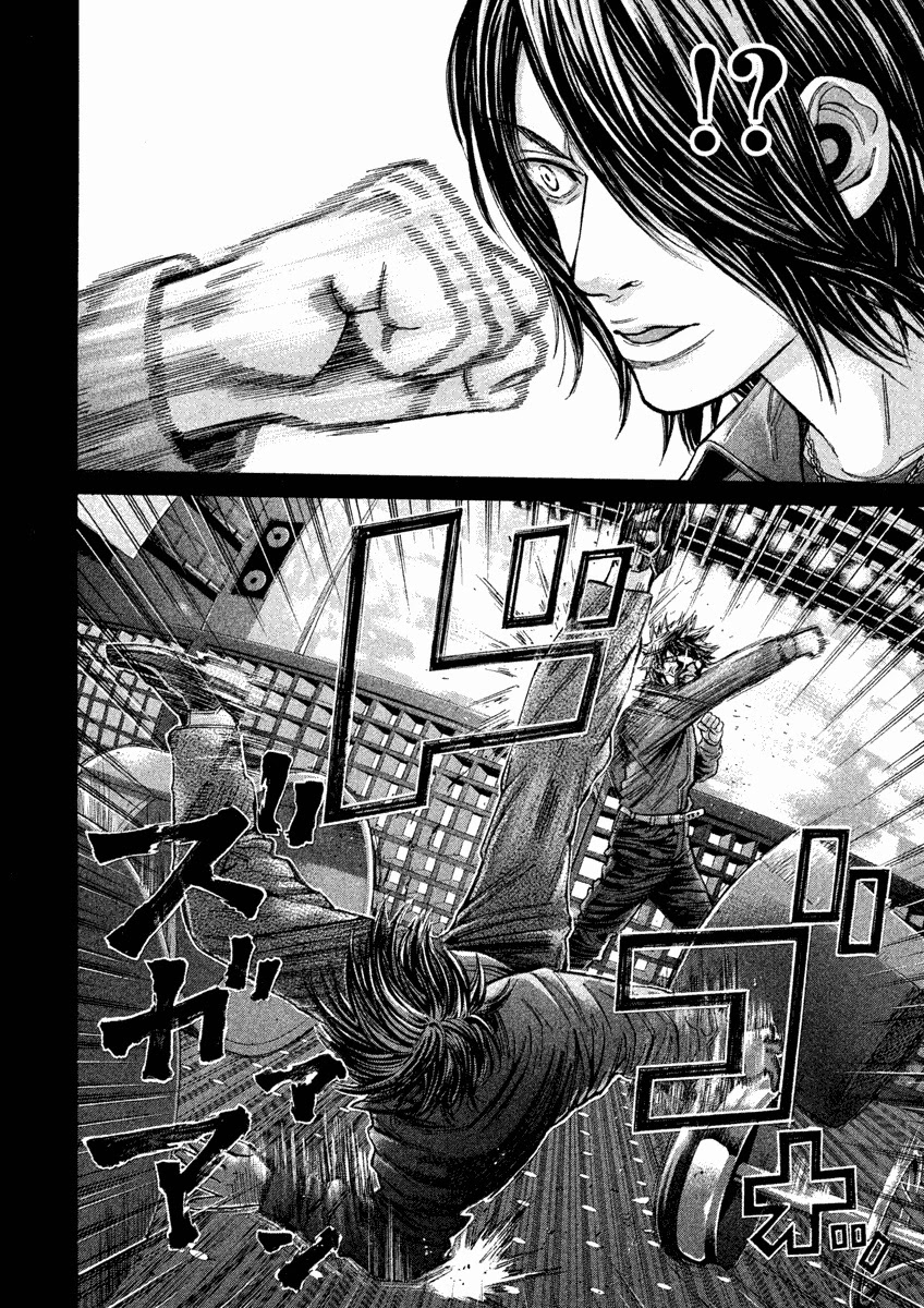 Saru Lock Chapter 103 page 5 - Chapter 103: Battle of the strongest