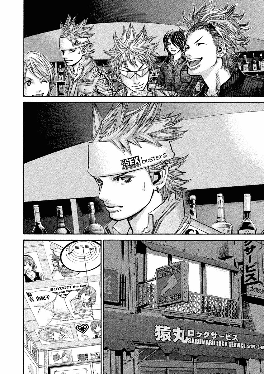 Saru Lock Chapter 104 page 11 - Chapter 104: The Birth of the Heaven's Crows