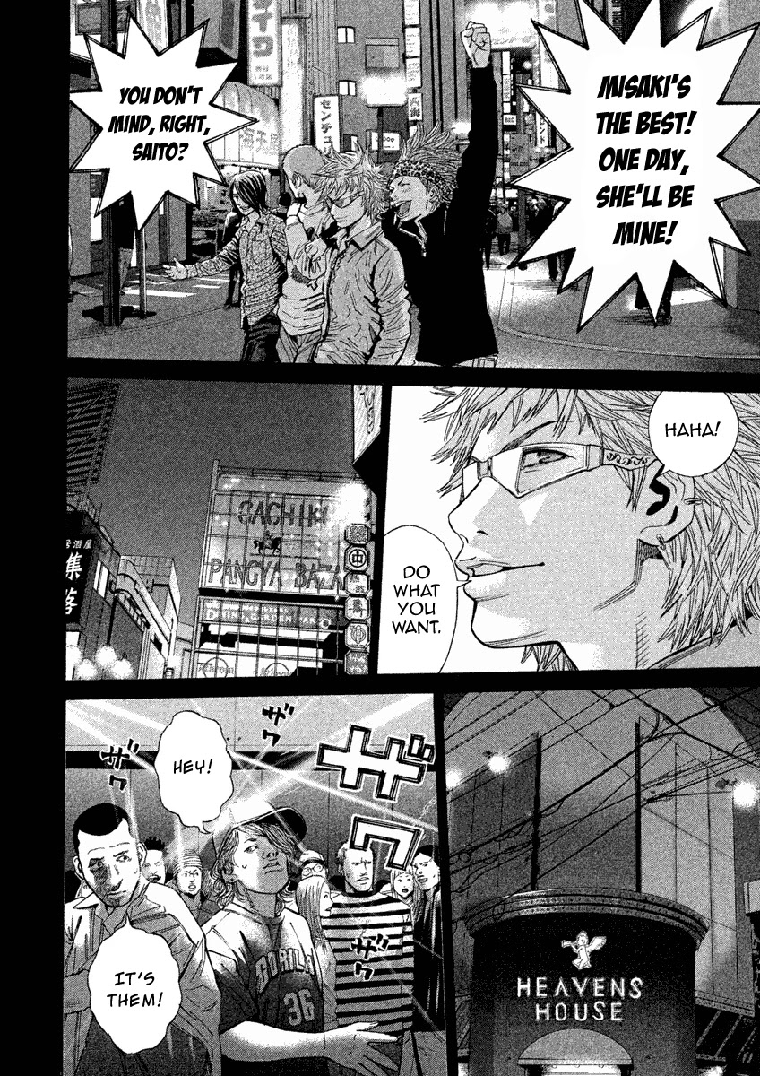 Saru Lock Chapter 104 page 4 - Chapter 104: The Birth of the Heaven's Crows