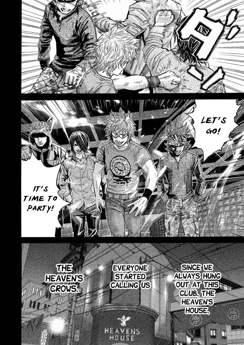 Saru Lock Chapter 104 page 7 - Chapter 104: The Birth of the Heaven's Crows