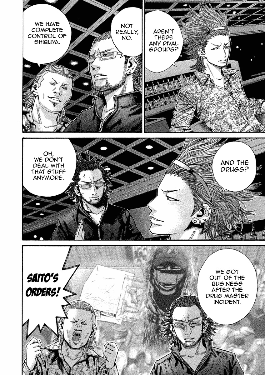 Saru Lock Chapter 105 page 10 - Chapter 105: Change