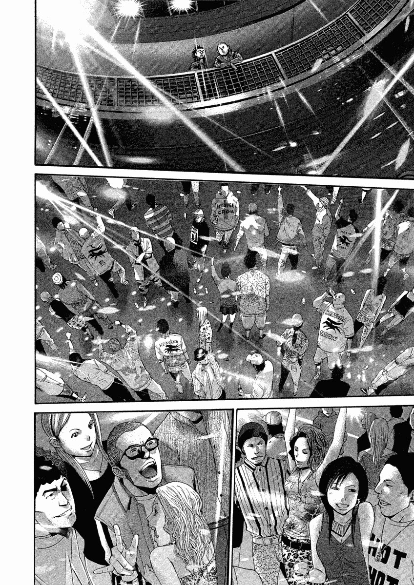 Saru Lock Chapter 105 page 14 - Chapter 105: Change