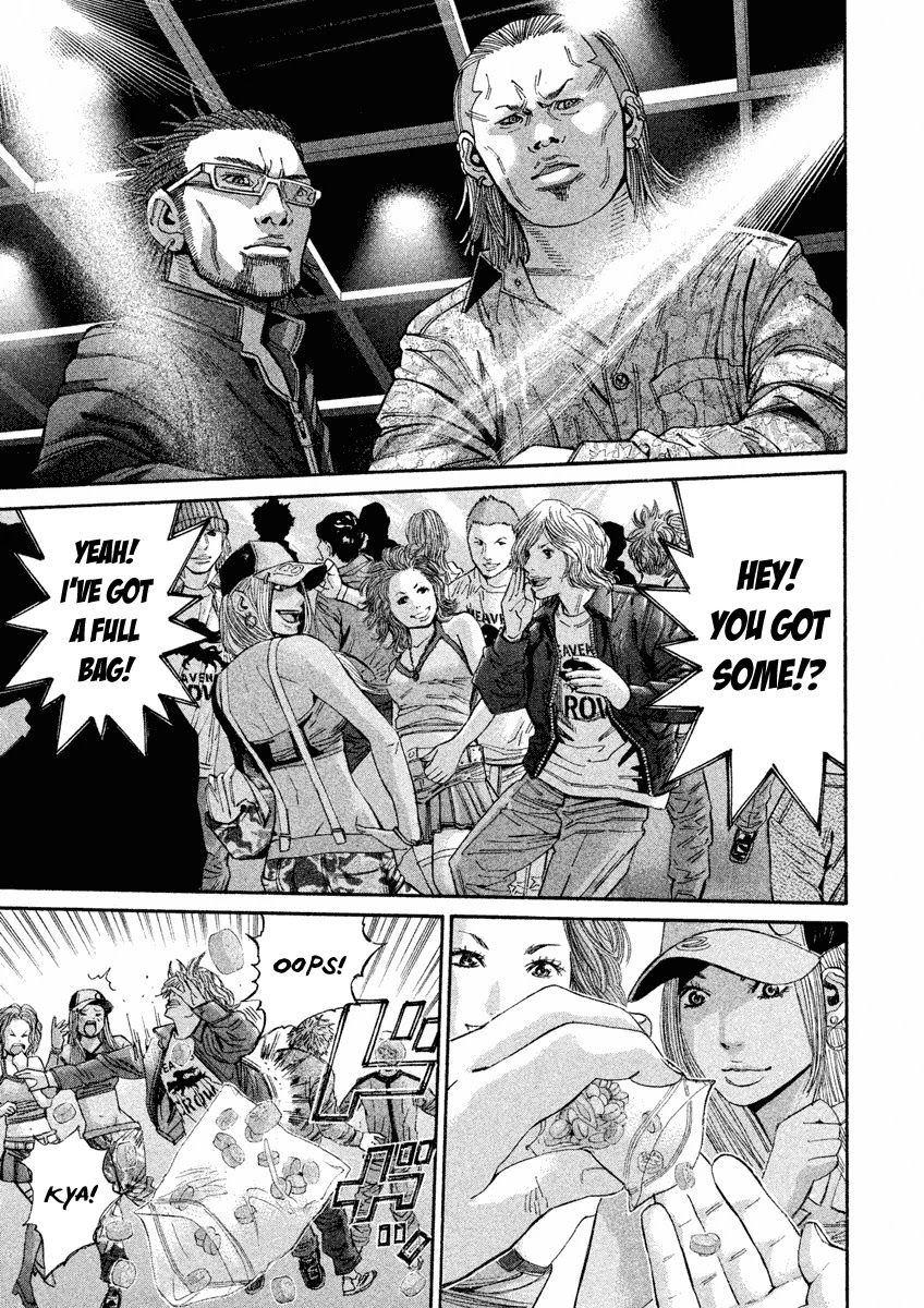 Saru Lock Chapter 105 page 15 - Chapter 105: Change