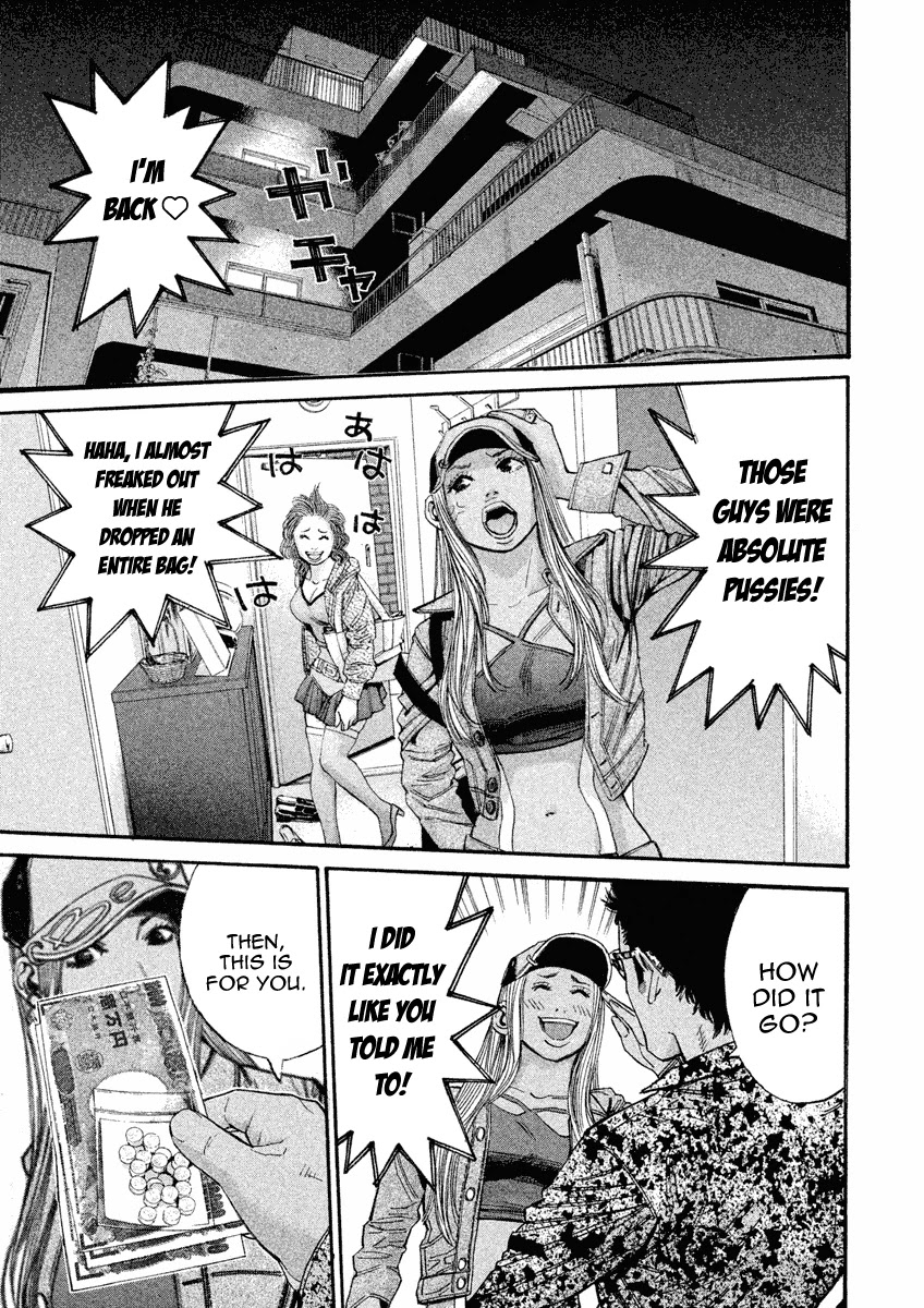 Saru Lock Chapter 105 page 17 - Chapter 105: Change