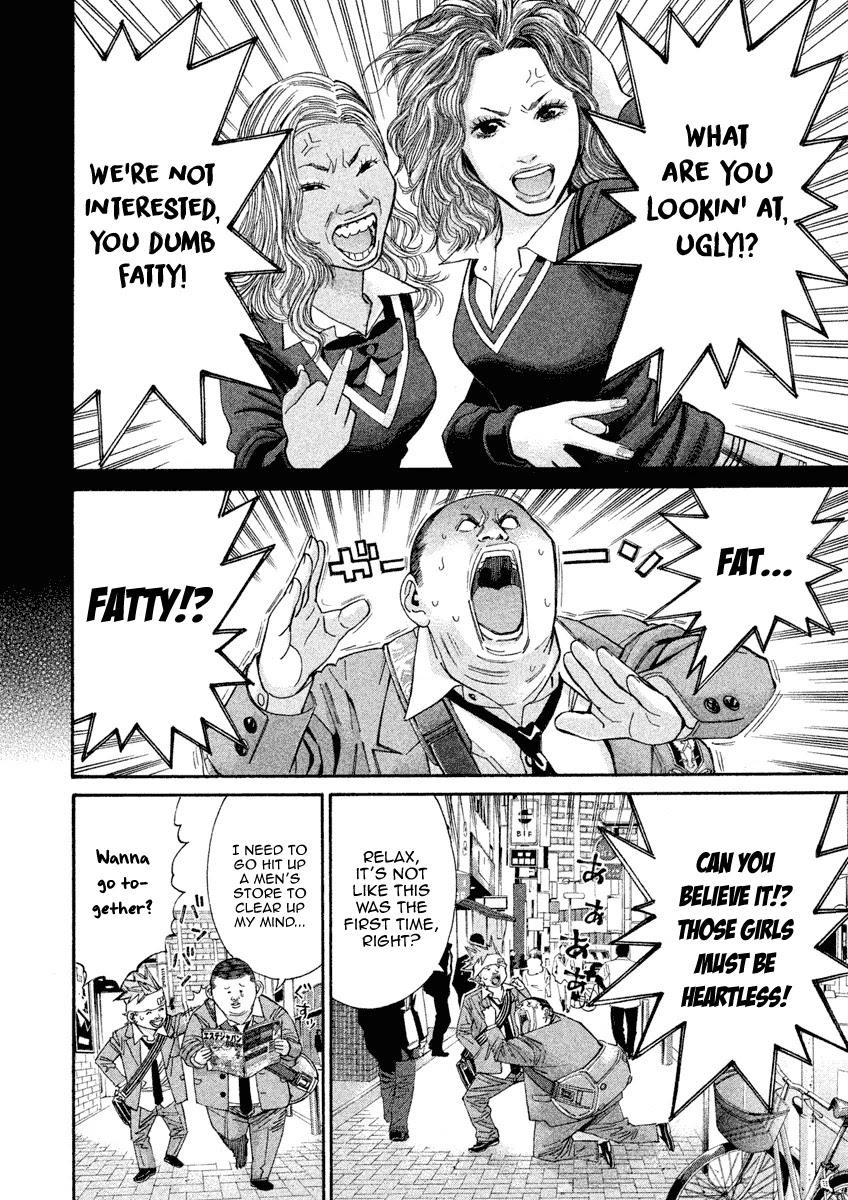 Saru Lock Chapter 105 page 2 - Chapter 105: Change