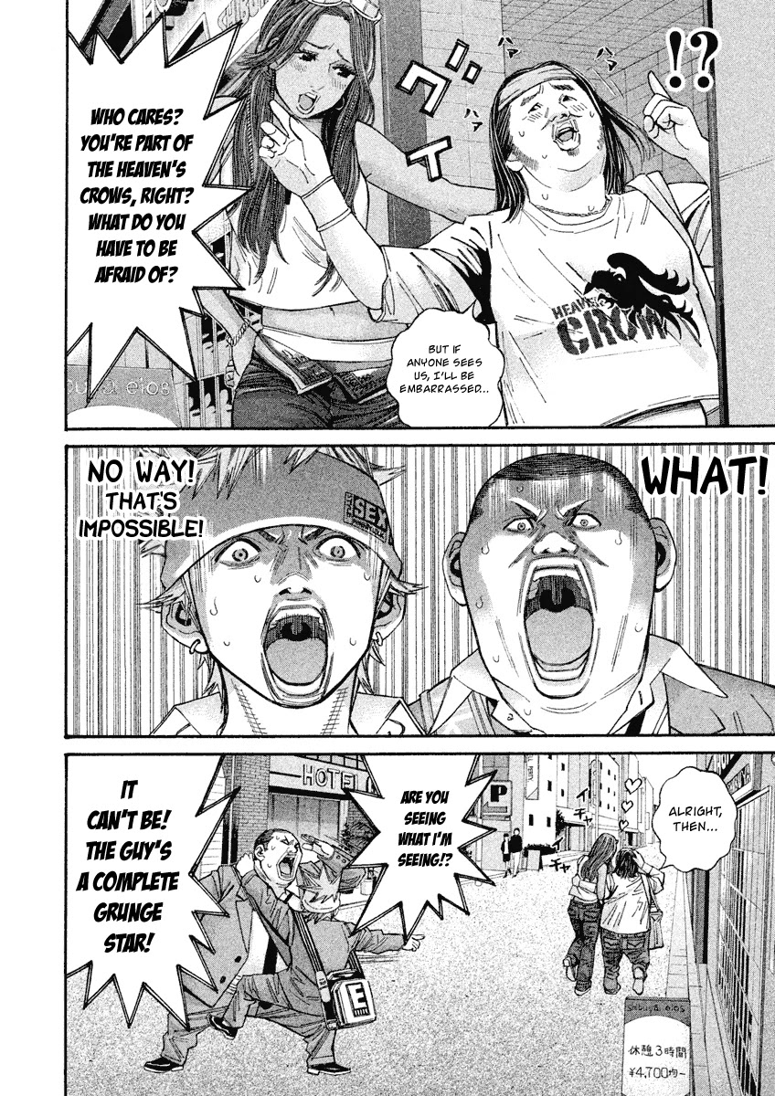 Saru Lock Chapter 105 page 4 - Chapter 105: Change