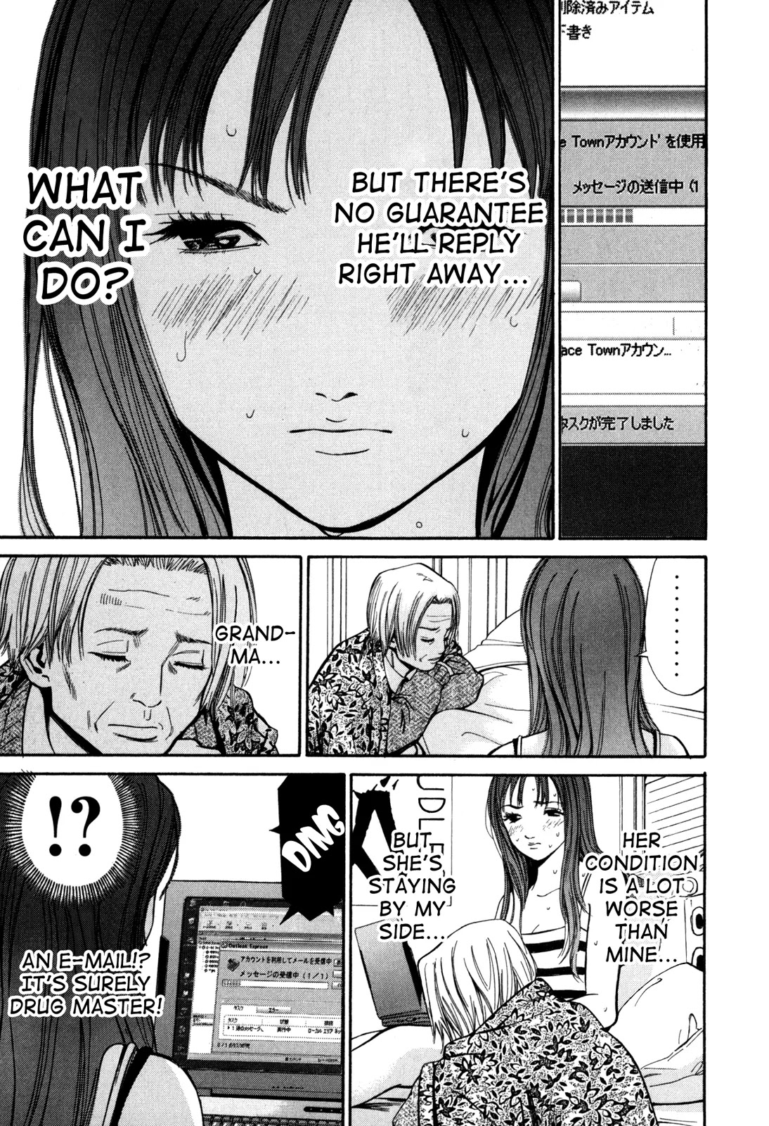 Saru Lock Chapter 12 page 13 - Chapter 12: The Twister Stash