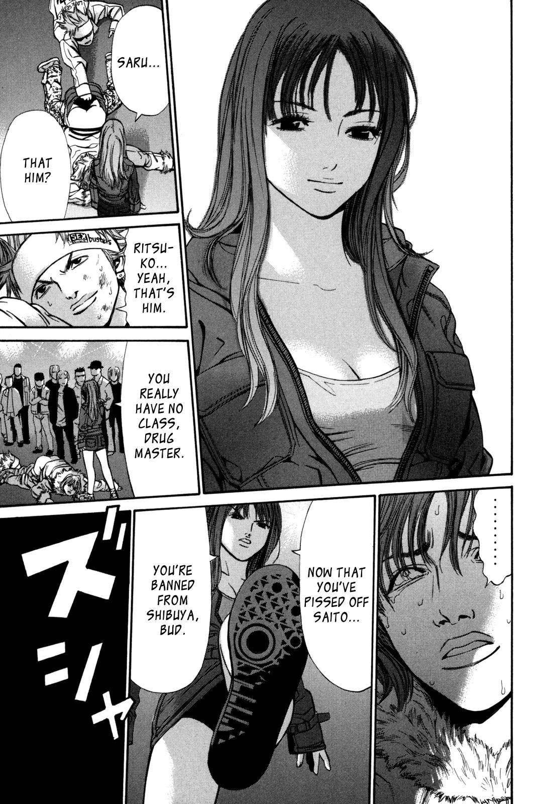 Saru Lock Chapter 14 page 17 - Chapter 14: Tracking (2)