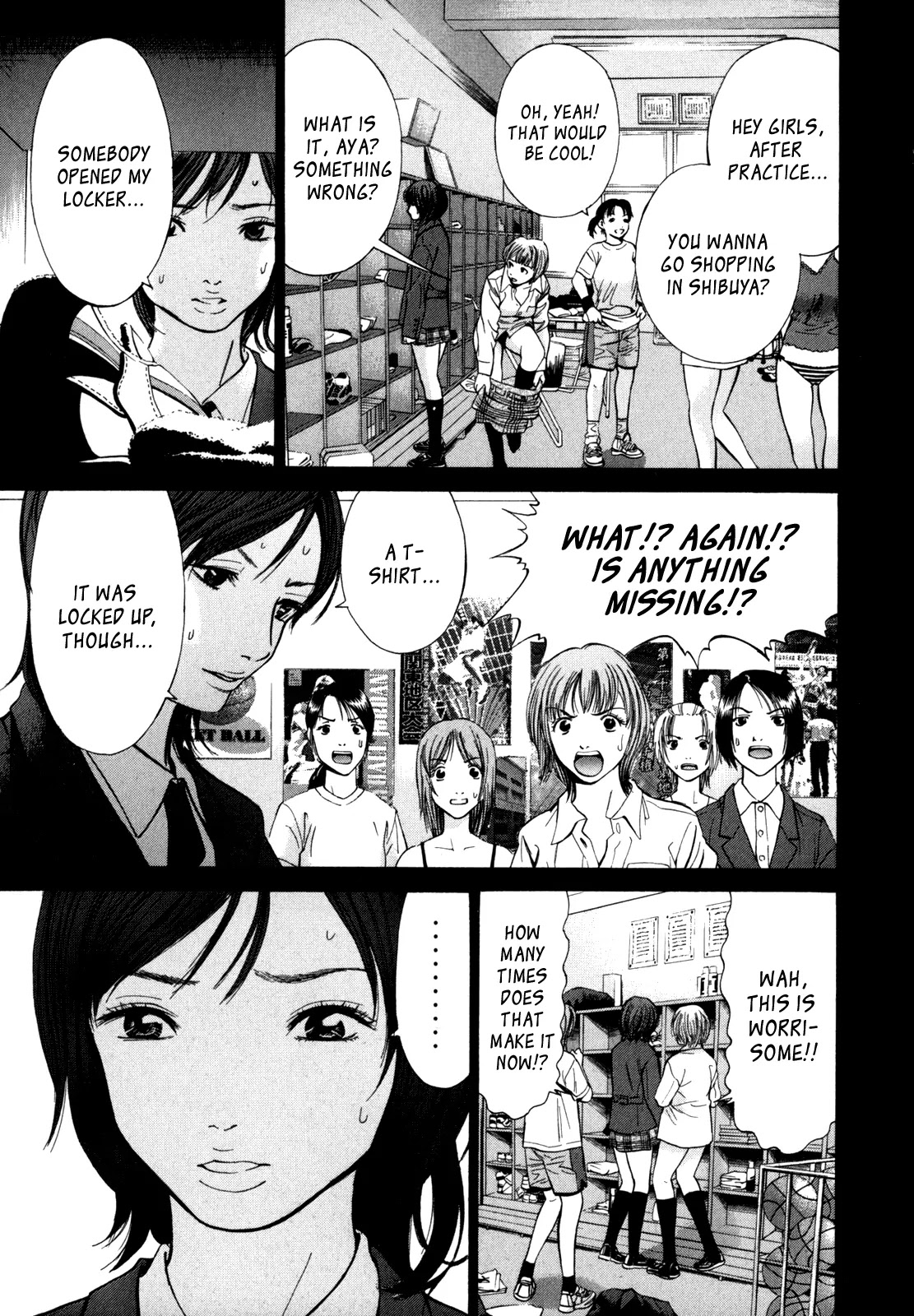 Saru Lock Chapter 15 page 1 - Chapter 15: The College of Hot Chicks!!