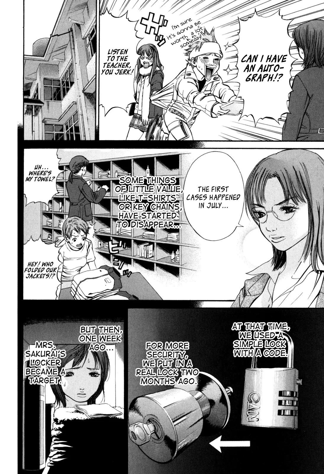Saru Lock Chapter 15 page 12 - Chapter 15: The College of Hot Chicks!!