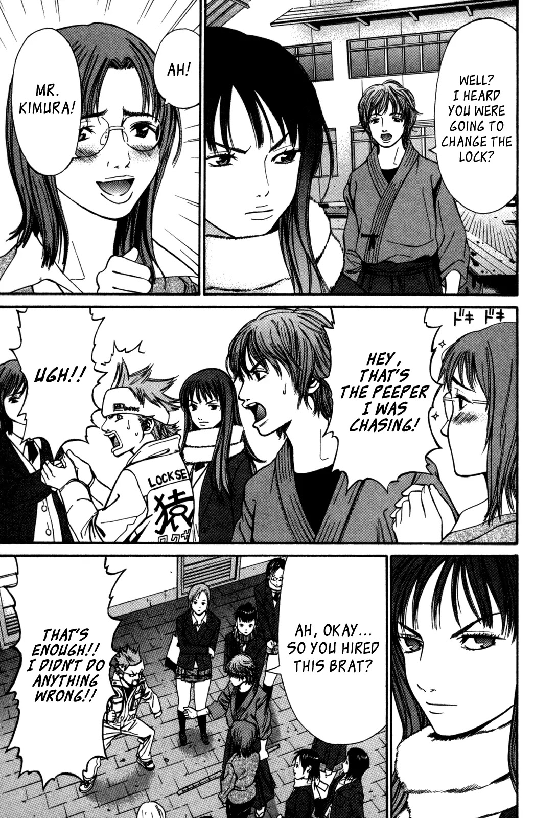 Saru Lock Chapter 15 page 15 - Chapter 15: The College of Hot Chicks!!