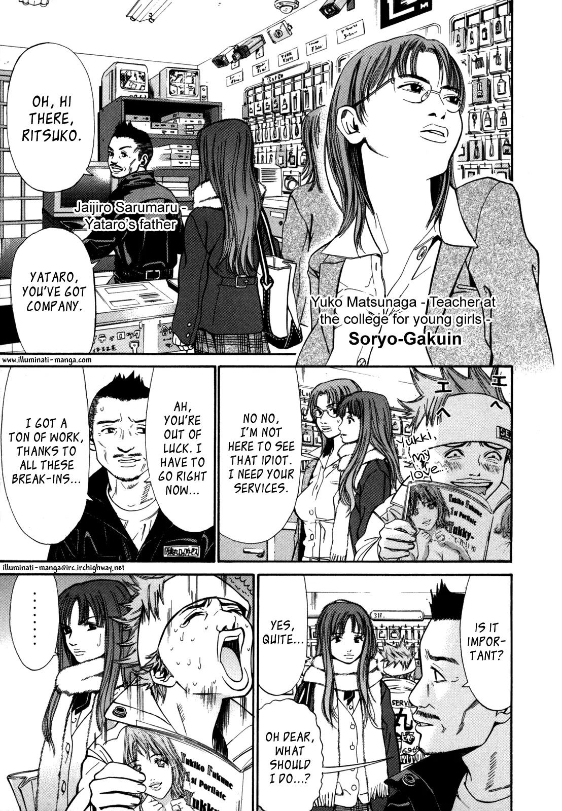 Saru Lock Chapter 15 page 3 - Chapter 15: The College of Hot Chicks!!