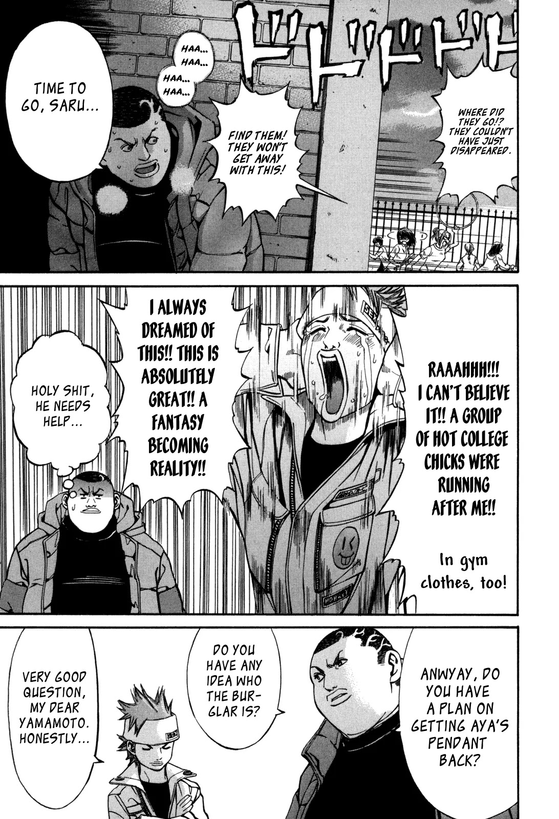 Saru Lock Chapter 17 page 7 - Chapter 17: Burglar Hunt (2)