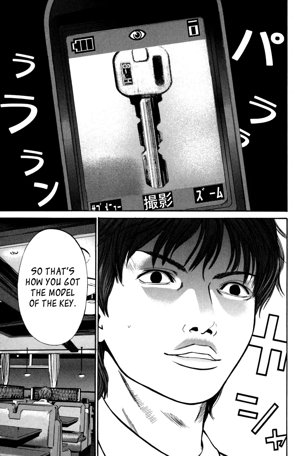 Saru Lock Chapter 18 page 9 - Chapter 18: Burglar Hunt (3)