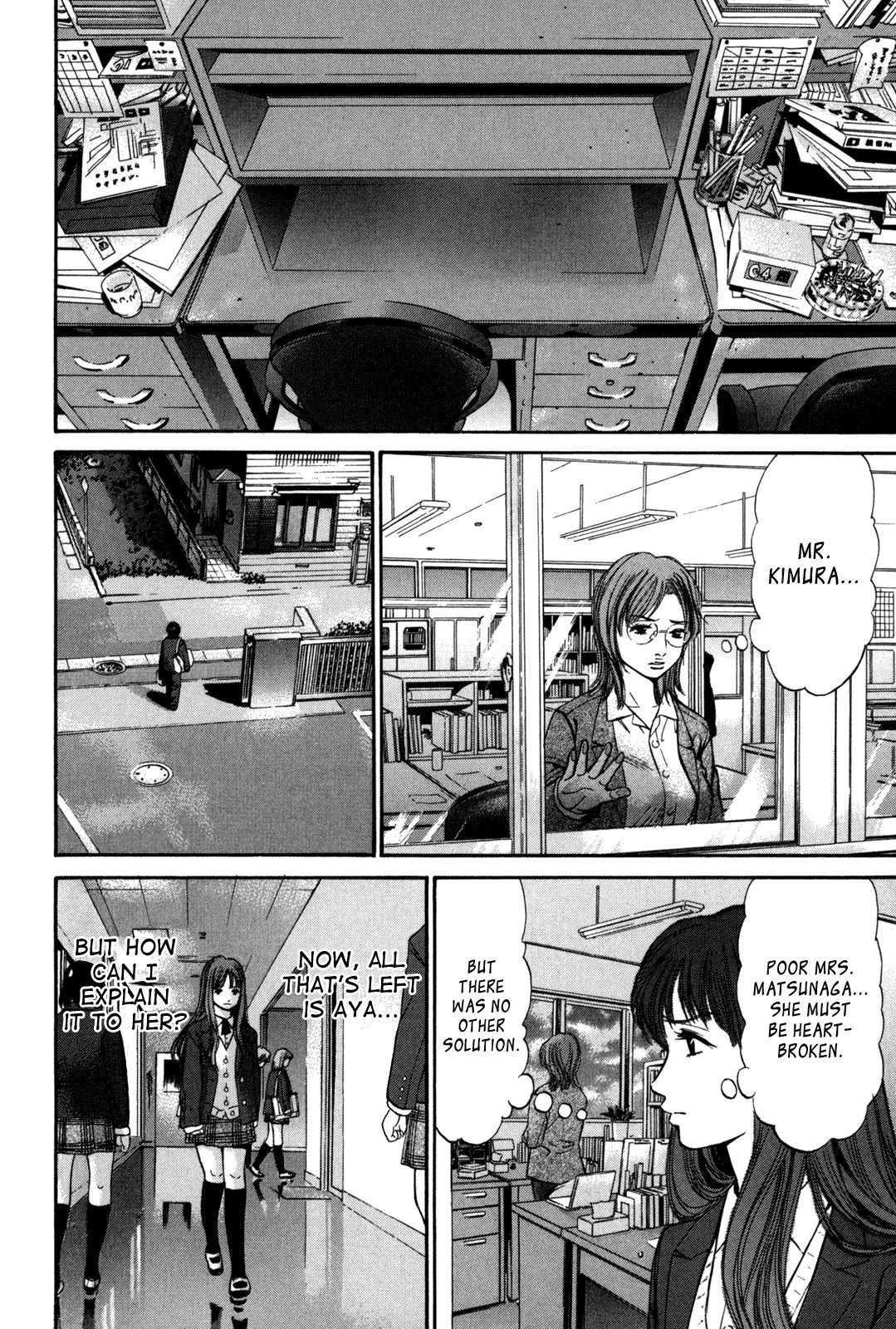 Saru Lock Chapter 19 page 10 - Chapter 19: The Confession of the Arts Teacher