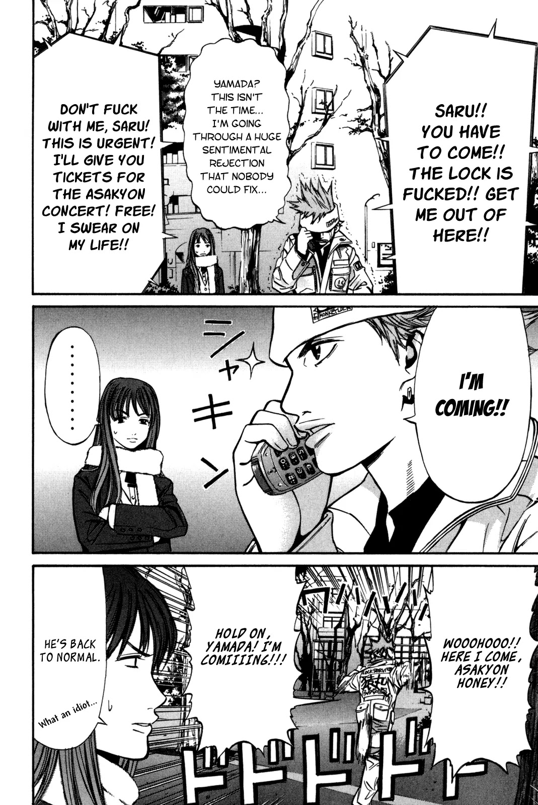 Saru Lock Chapter 19 page 14 - Chapter 19: The Confession of the Arts Teacher