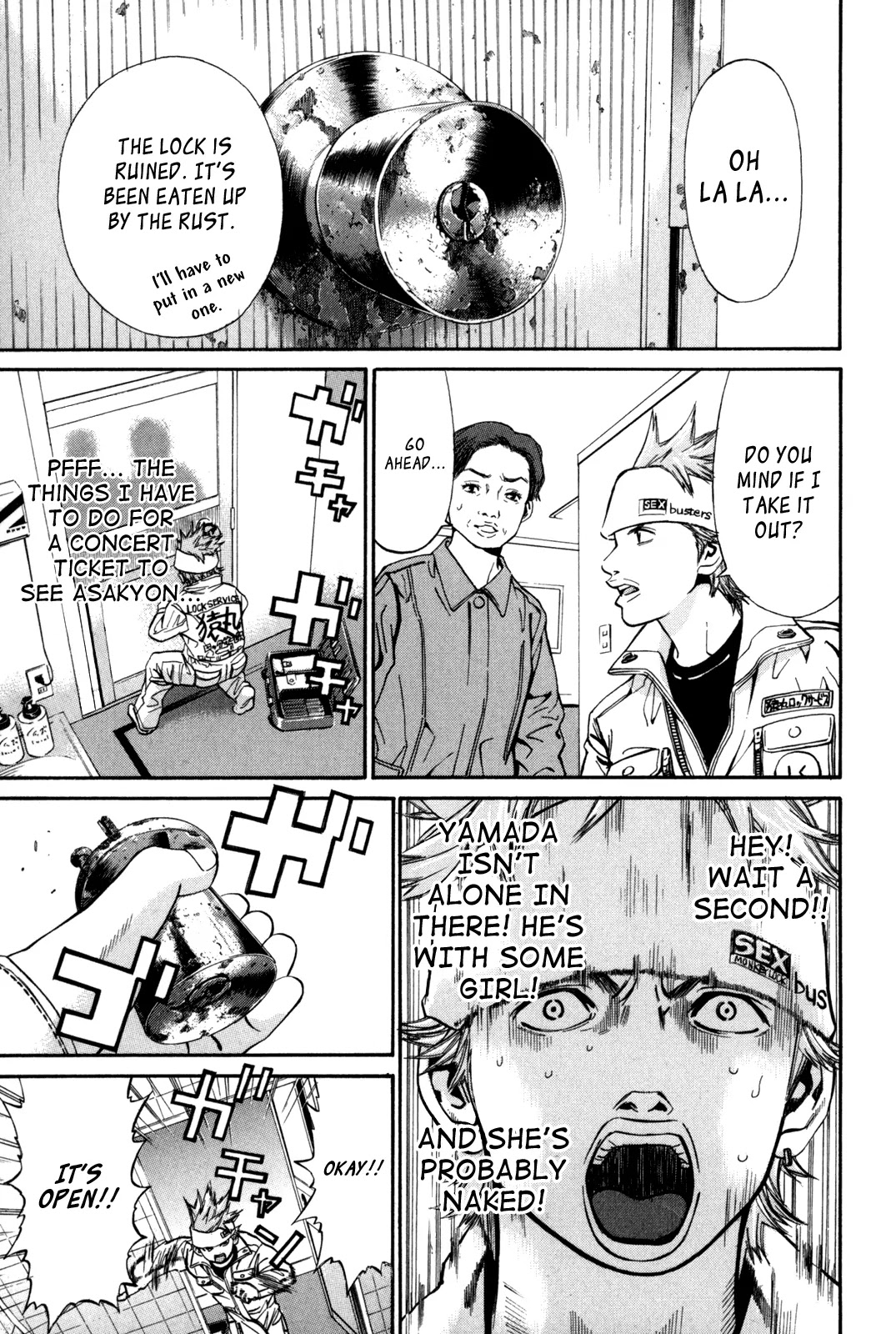 Saru Lock Chapter 19 page 17 - Chapter 19: The Confession of the Arts Teacher