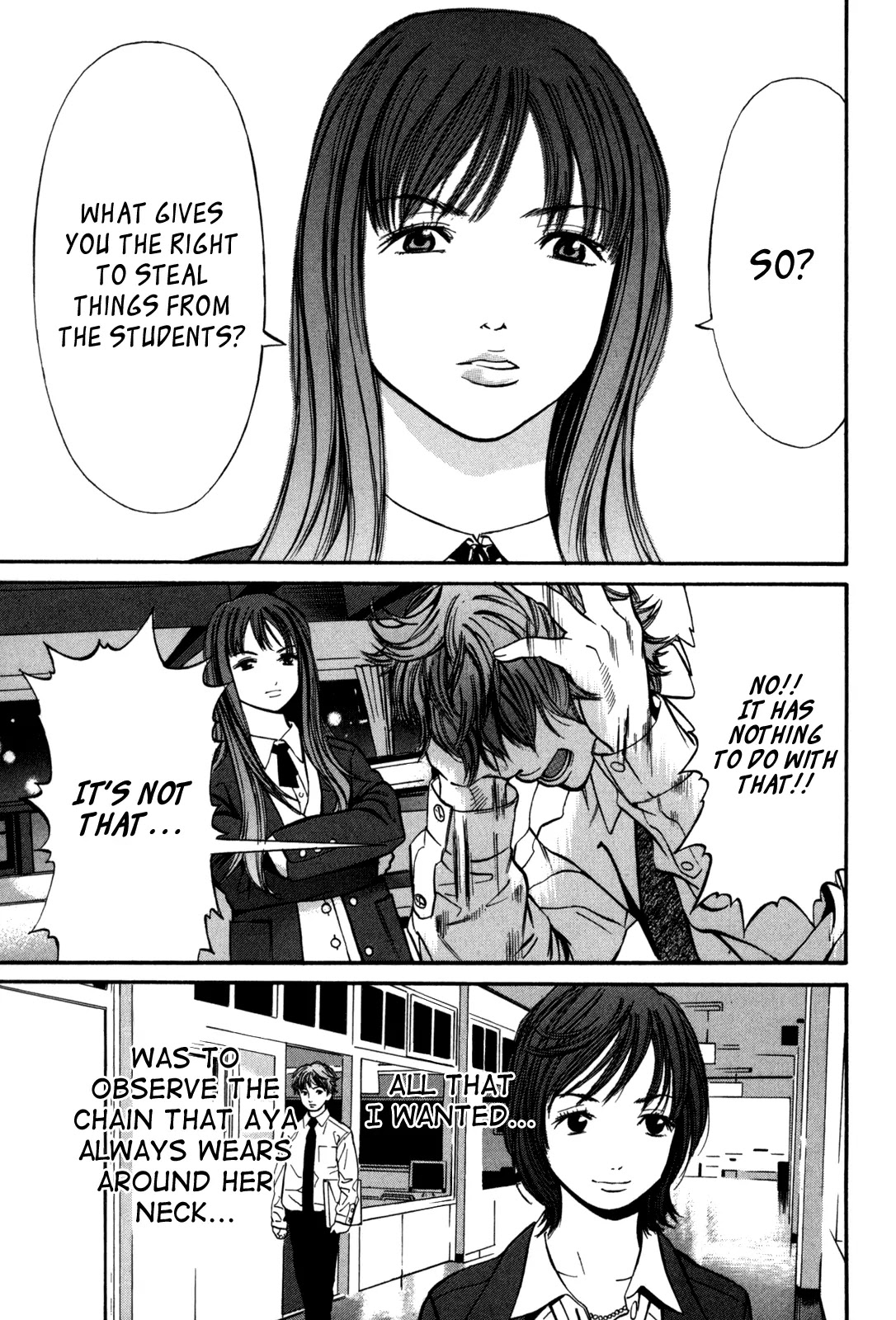 Saru Lock Chapter 19 page 3 - Chapter 19: The Confession of the Arts Teacher
