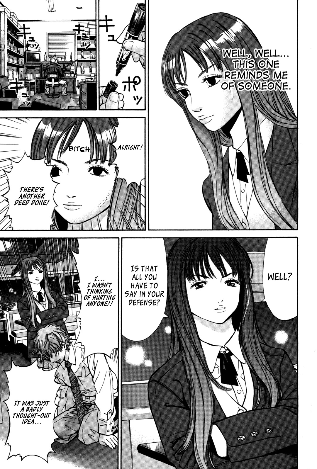Saru Lock Chapter 19 page 7 - Chapter 19: The Confession of the Arts Teacher