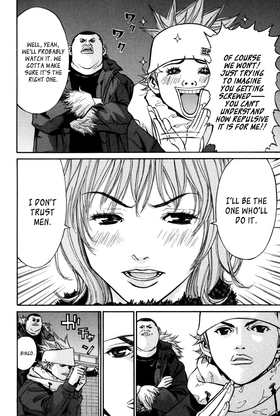 Saru Lock Chapter 2 page 16 - Chapter 2: Infiltration