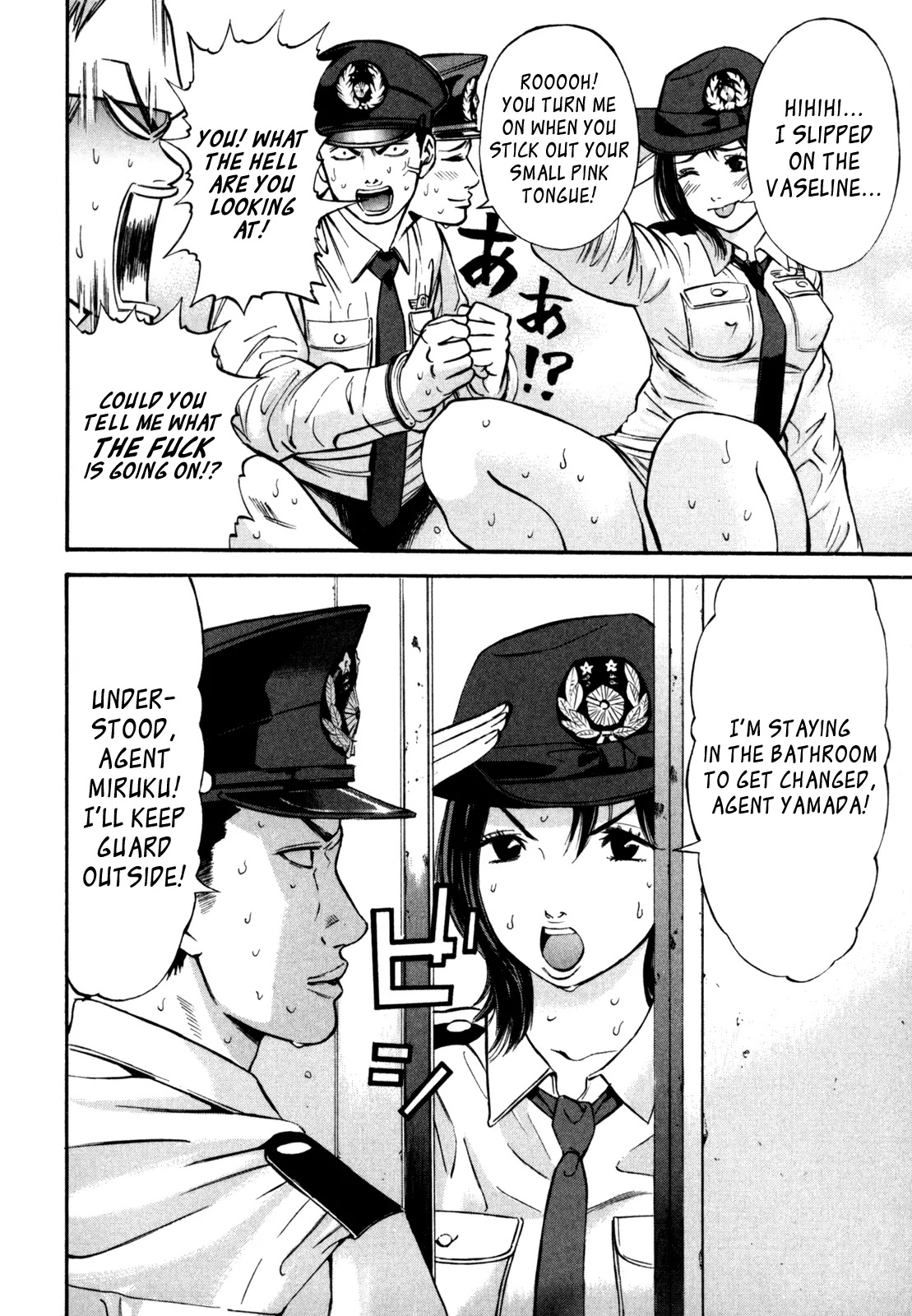 Saru Lock Chapter 20 page 10 - Chapter 20: Officer Yamada's Romantic Life