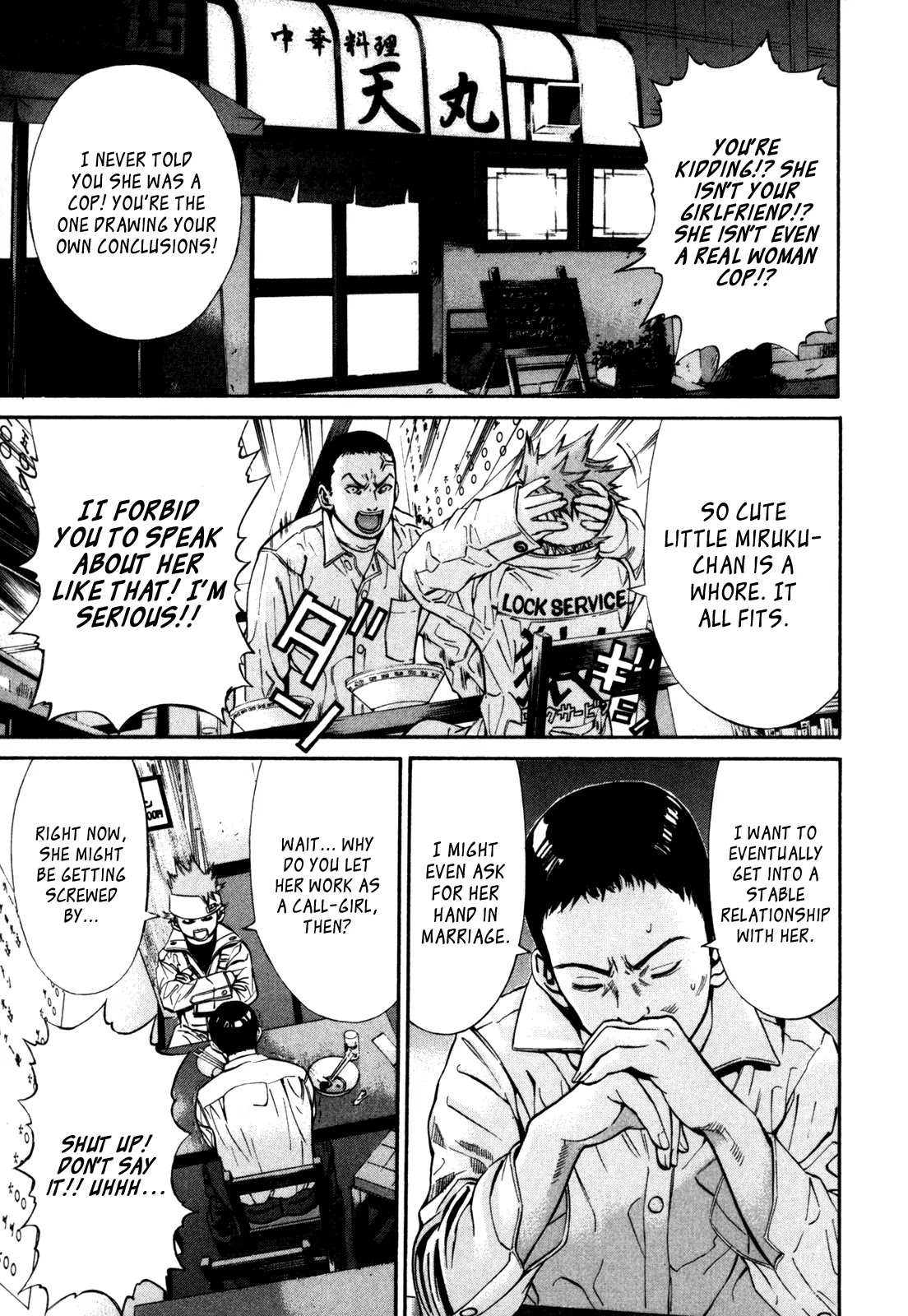 Saru Lock Chapter 20 page 17 - Chapter 20: Officer Yamada's Romantic Life