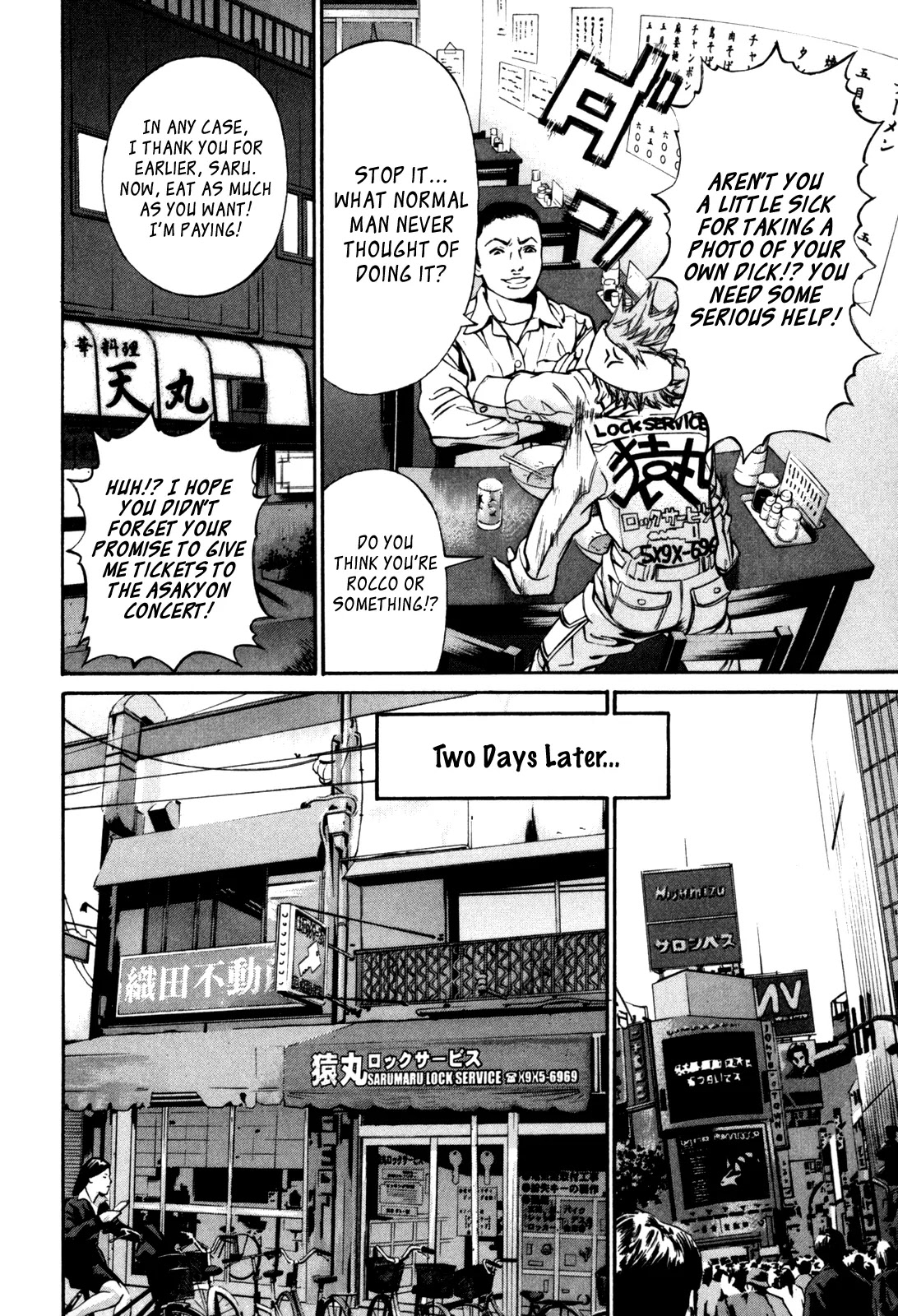 Saru Lock Chapter 20 page 20 - Chapter 20: Officer Yamada's Romantic Life