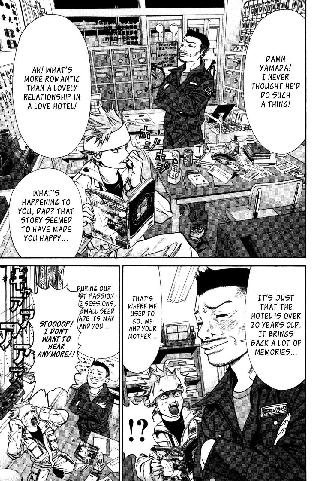 Saru Lock Chapter 20 page 21 - Chapter 20: Officer Yamada's Romantic Life