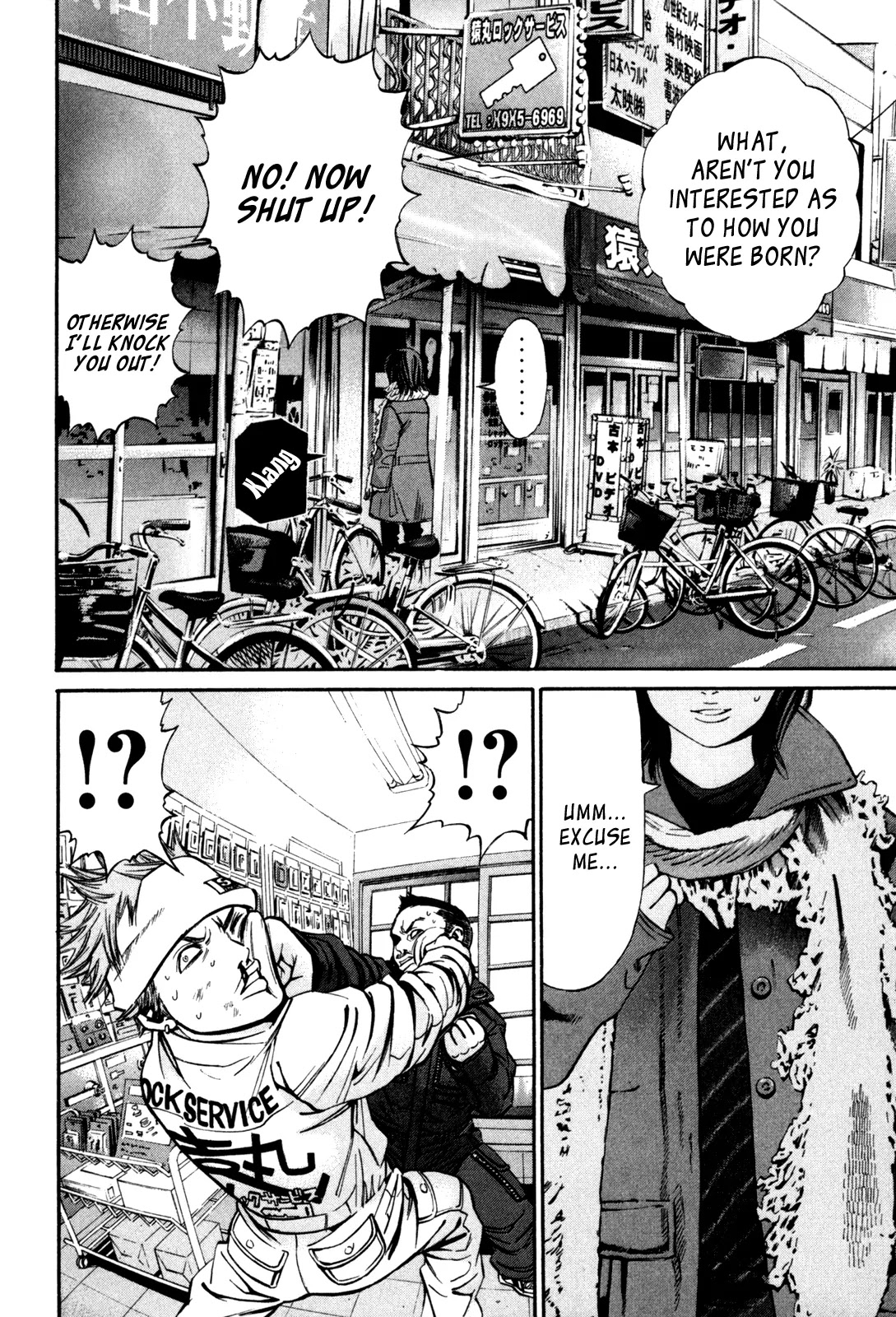 Saru Lock Chapter 20 page 22 - Chapter 20: Officer Yamada's Romantic Life