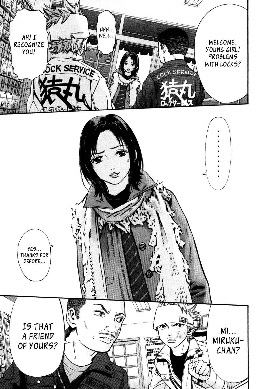 Saru Lock Chapter 20 page 23 - Chapter 20: Officer Yamada's Romantic Life