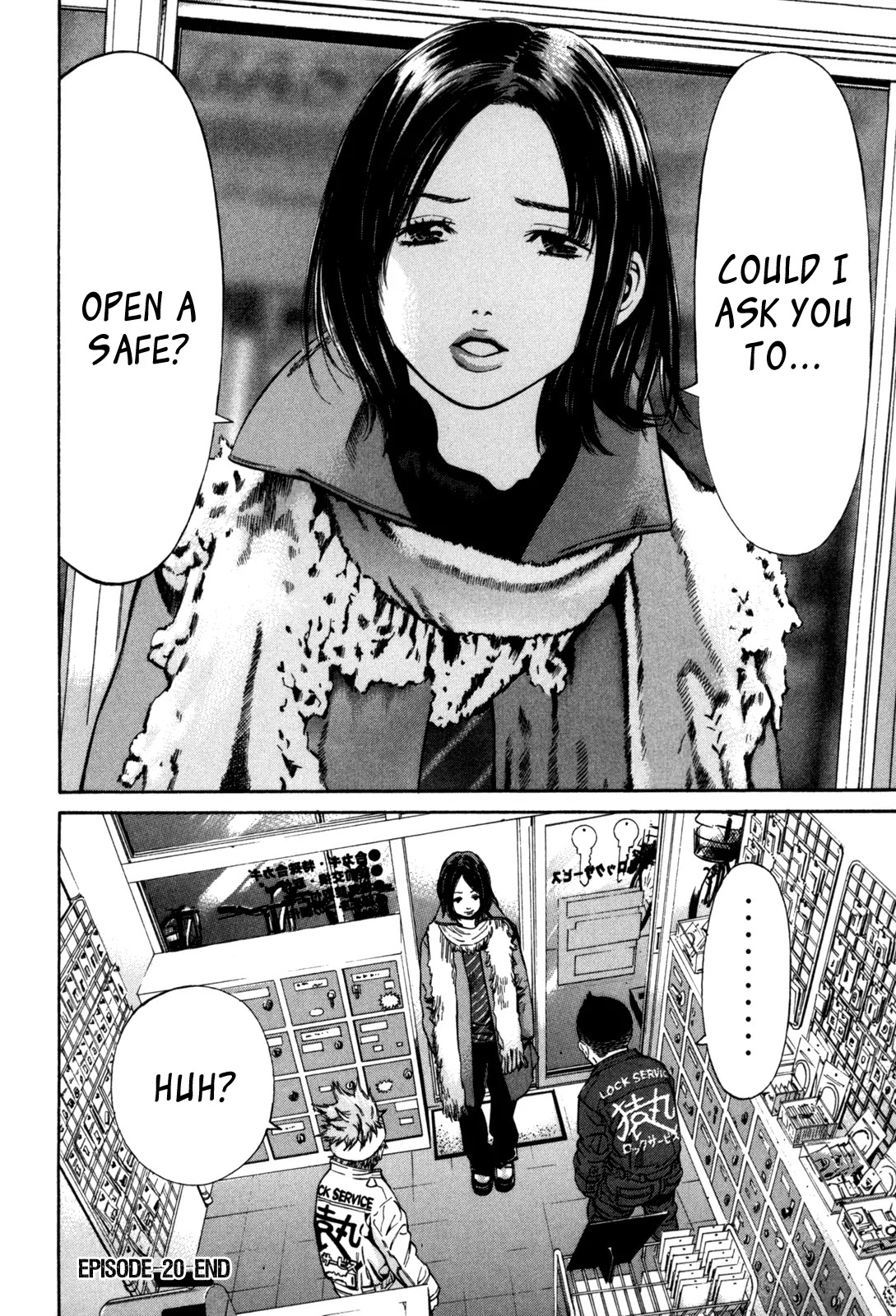 Saru Lock Chapter 20 page 24 - Chapter 20: Officer Yamada's Romantic Life