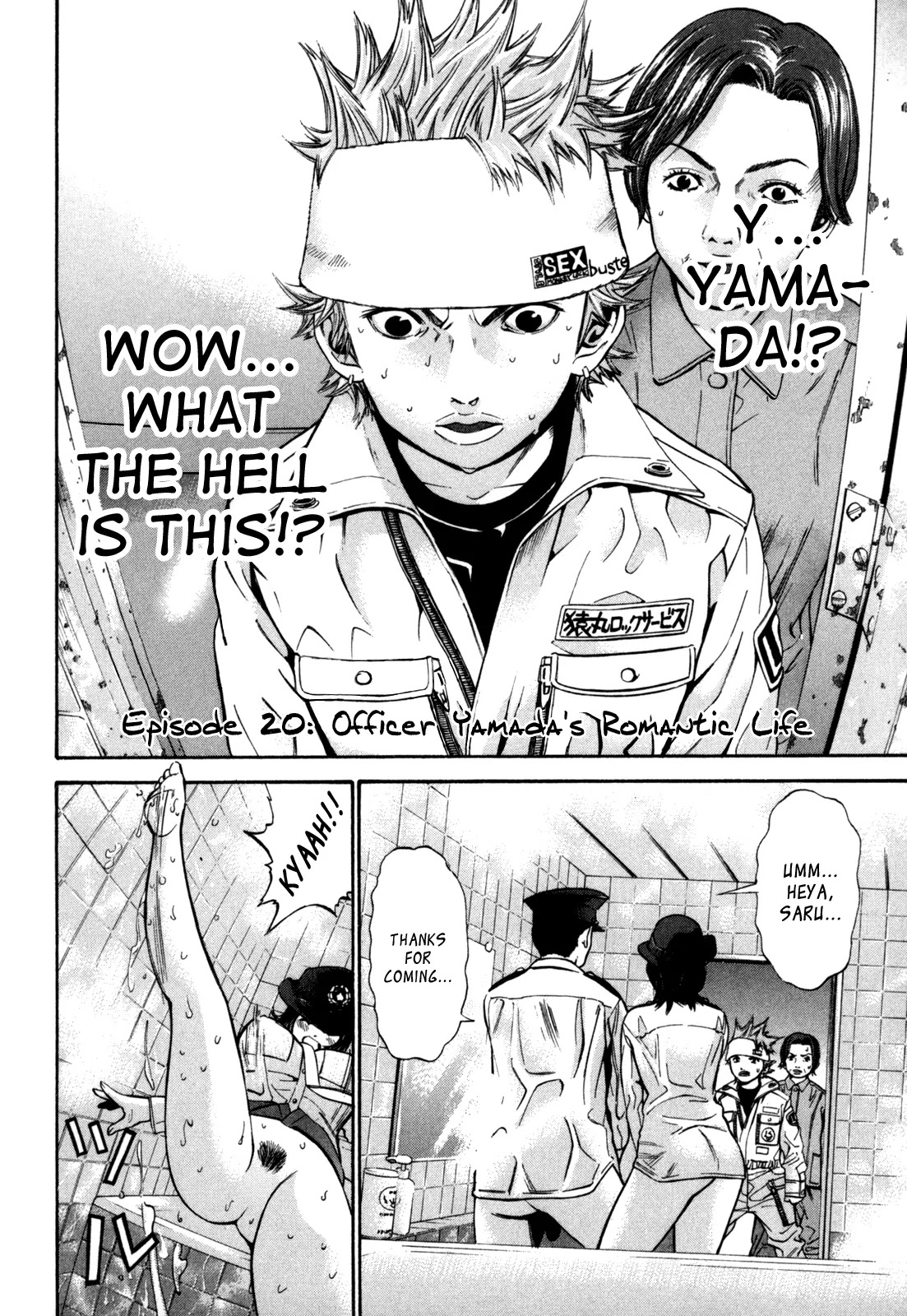 Saru Lock Chapter 20 page 8 - Chapter 20: Officer Yamada's Romantic Life