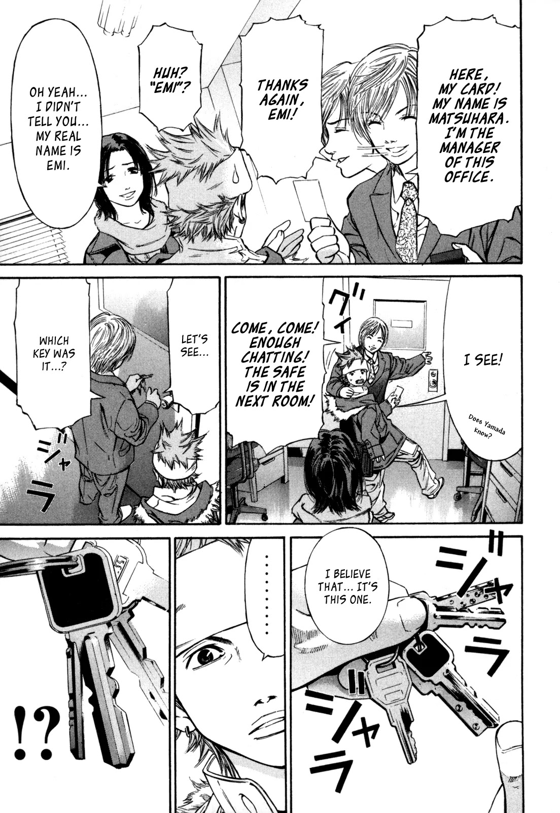 Saru Lock Chapter 21 page 7 - Chapter 21: Miruku's Request